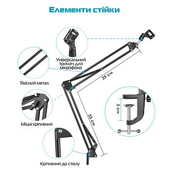 Мікрофонна стійка-пантограф Manchez NB-35 Black, Gp