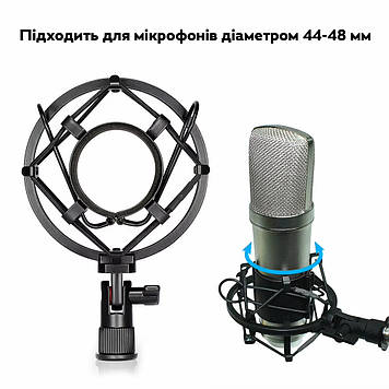 Антивібраційний тримач "Павук" Manchez JB-11 для студійного мікрофона Black, Gp