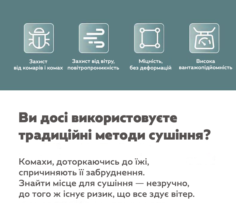 Складна сітка для сушки продуктів тришарова FI-58 зелена, Gp, фото 1