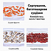 Складна сітка для сушки продуктів тришарова FI-58 зелена, Gp, фото 2