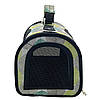 Сумка переноска для гризунів та птахів 30x18x19 см CosmoPet CP-48 (S) Green, Gp, фото 4