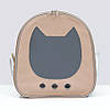 Рюкзак-переноска для кошек и собак 34х31х18 CosmoPet CP-35 Beige, Gp, фото 4