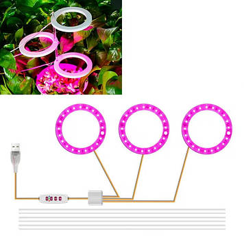 Світлодіодна фітолампа для кімнатних рослин з таймером 3 кільця 60 LED QRCP-01003, Gp