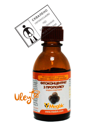 Фітоконцентрат з прополісу спиртовий – 25 мл, фото 1