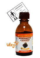 Фітоконцентрат з прополісу спиртовий – 25 мл