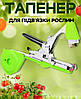 Садовий тапенер для підв'язування рослин Tapetool / Обв'язувальна машина + 10000 штук скоб + 10 стрічок, Gp, фото 2