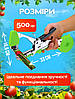 Садовий тапенер для підв'язування рослин Tapetool / Обв'язувальна машина + 10000 штук скоб + 10 стрічок, Gp, фото 5