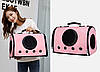 Сумка з ілюмінатором для перенесення котів та собак 41x29x25 см CosmoPet CP-18 Pink, Gp, фото 8
