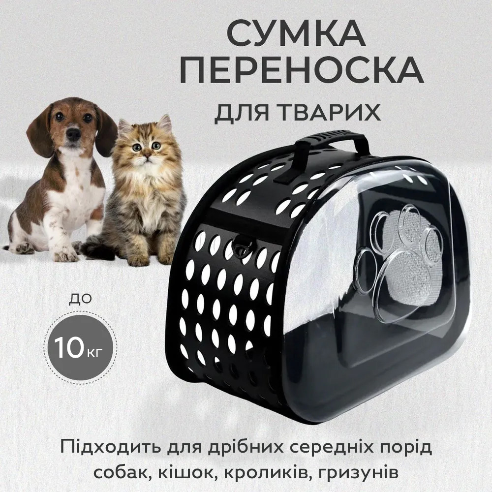 Сумка переноска для котів та собак 40x30x27 см (L) CosmoPet CP-21 Gray, Gp, фото 1