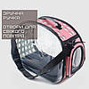 Сумка переноска для котів та собак 40x30x27 см (L) CosmoPet CP-21 Pink, Gp, фото 9