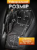 Захисний чохол-гамак на заднє сидіння для тварин 137 х 146 см / автогамак для перевезення собак Black, Gp, фото 5
