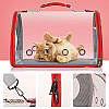 Сумка - переноска для котів та собак гризунів 42х25х28 CosmoPet CP-26 Red (L), Gp, фото 3