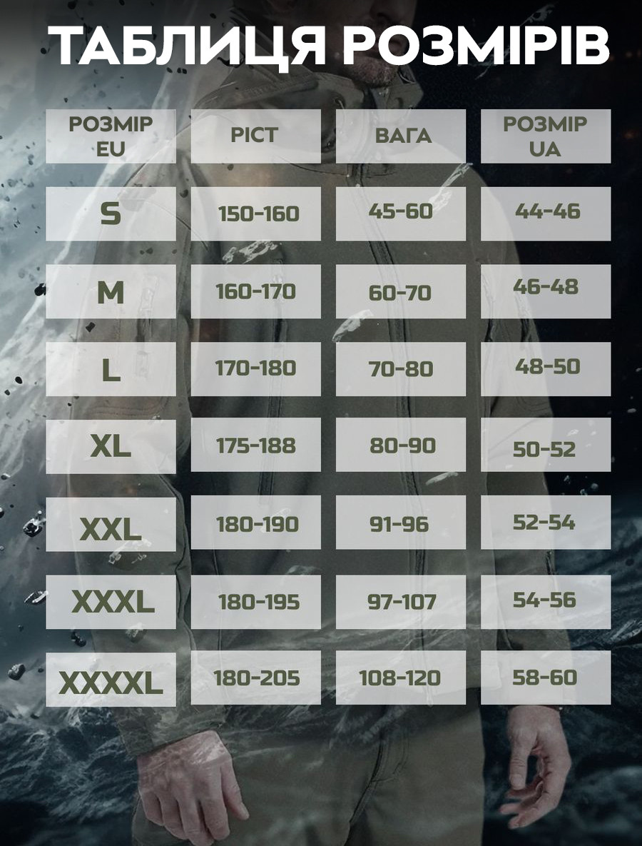 Тактична куртка демісезонна Eagle Soft Shell JA-23 на флісі Green Olive, Gp, фото 1