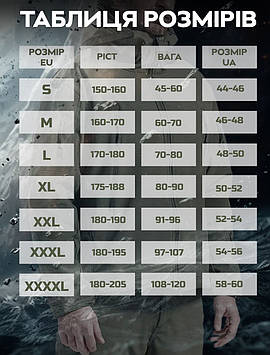 Тактична куртка демісезонна Eagle Soft Shell JA-23 на флісі Green Olive, Gp