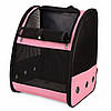 Рюкзак-переноска для котів та собак 41х32х29 см CosmoPet CP-27 Pink, Gp, фото 2