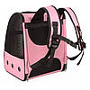 Рюкзак-переноска для котів та собак 41х32х29 см CosmoPet CP-27 Pink, Gp, фото 5