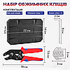 Набір обжимних кліщів SN-COLLECTION у кейсі та 5 змінних губок SN-58B, Gp, фото 4