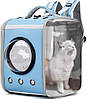 Рюкзак - переноска для котів та собак 39х30х34 CosmoPet CP-28 Blue, Gp, фото 9