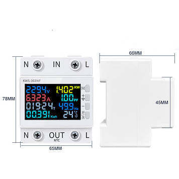 Розумний лічильник електроенергії з WIFI 63A 8 показників KWS-302WF / Електролічильник на рейку / Лічильник світла, Gp