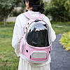 Рюкзак для перенесення котів та собак 43х30х23 CosmoPet CP-52 Pink, Gp, фото 3