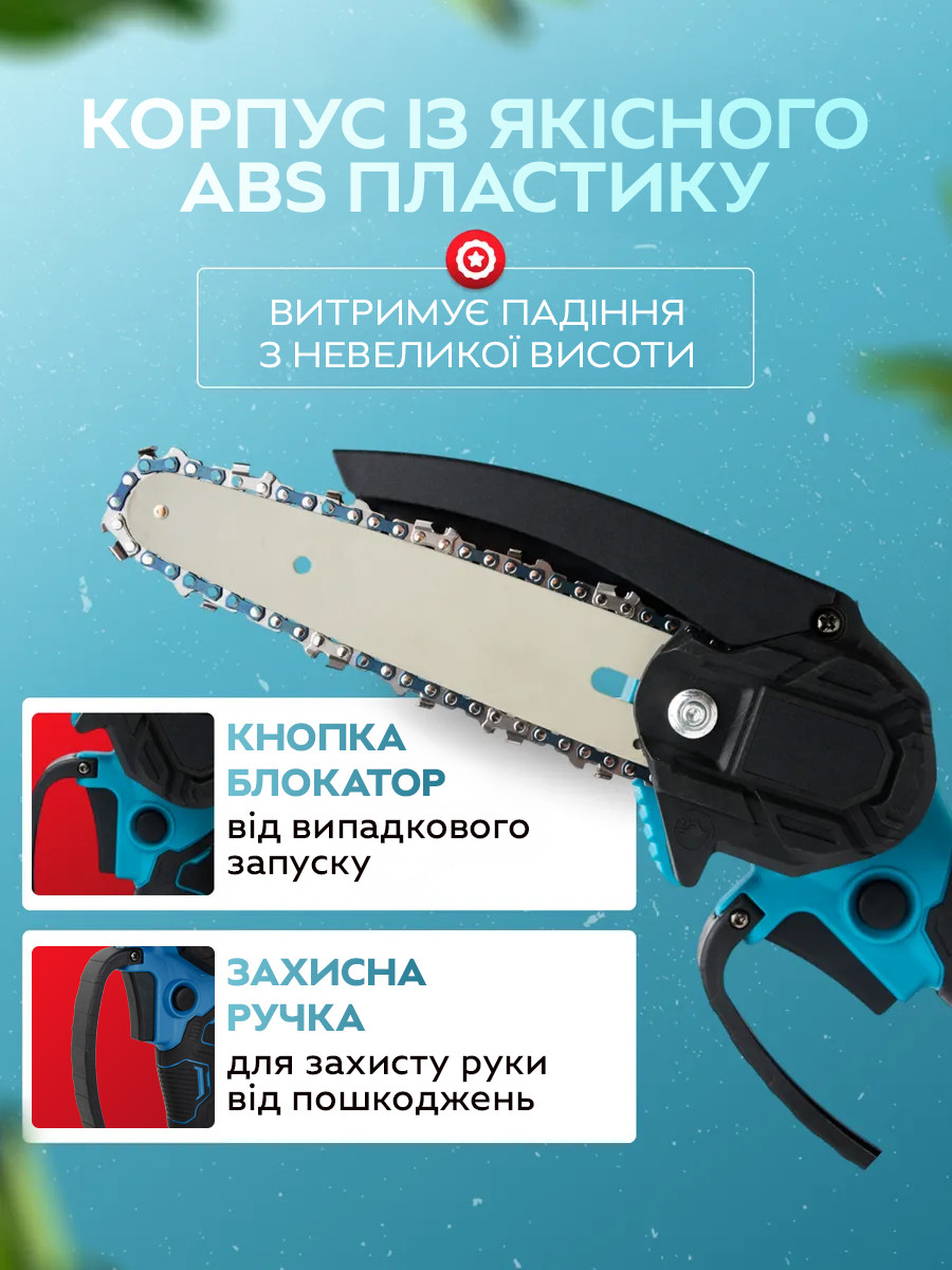 Акумуляторна ланцюгова пилка 6" 21V у кейсі / кущоріз, Gp, фото 1