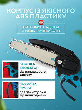 Акумуляторна ланцюгова пилка 6" 21V у кейсі / кущоріз, Gp