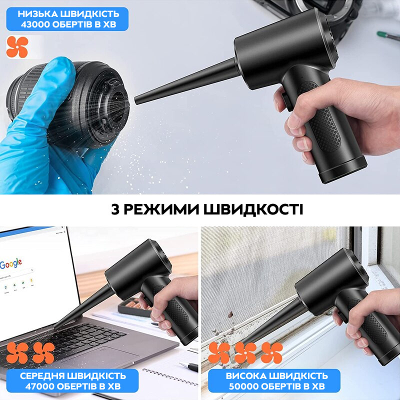 Акумуляторний ручний компресор Air Duster C4915 для продування Black, Gp, фото 1