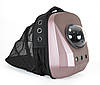 Рюкзак для перенесення котів та собак розсувний з ілюмінатором CosmoPet CP-22 Pink, Gp, фото 2