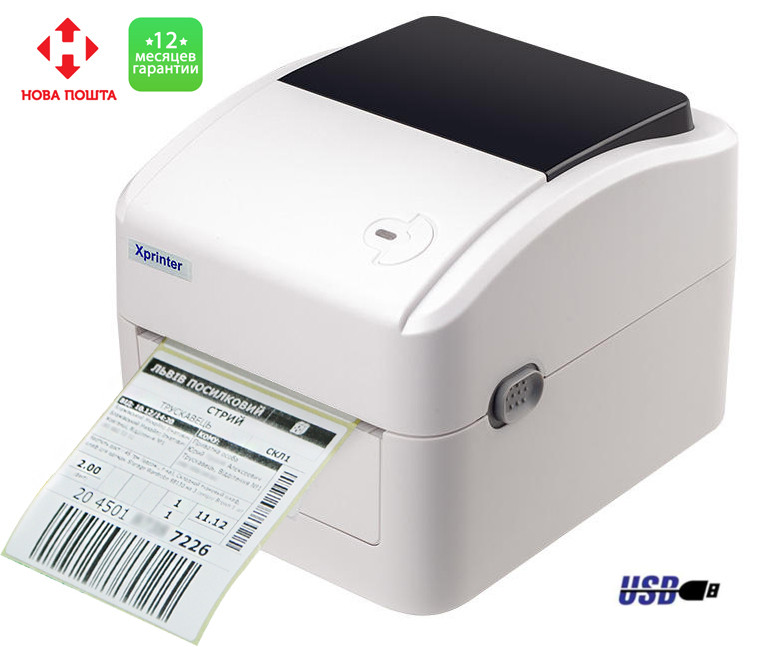 Термопринтер для друку етикеток Xprinter XP-420B (Гарантія 1 рік) White, Gp, фото 1