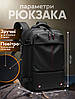 Рюкзак вакуумний дорожній для подорожей Airback #8897 Black + насос, Gp, фото 5