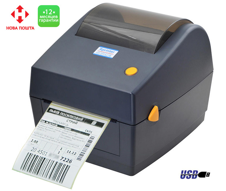 Термопринтер для друку етикеток Xprinter XP-427B (Гарантія 1 рік) Dark Grey, Gp, фото 1