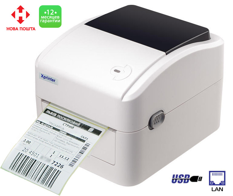 Термопринтер для друку етикеток Xprinter XP-420B + LAN (Гарантія 1 рік) White, Gp, фото 1