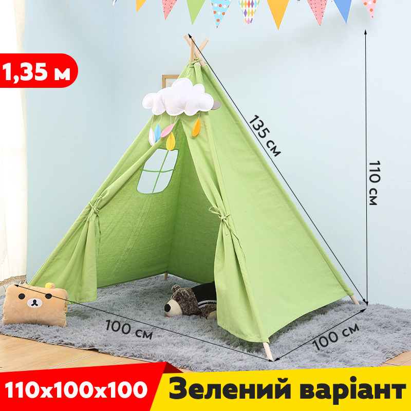 Дитячий вігвам-намет 110x100x100 см KRO-135 Green зелений, Gp, фото 1