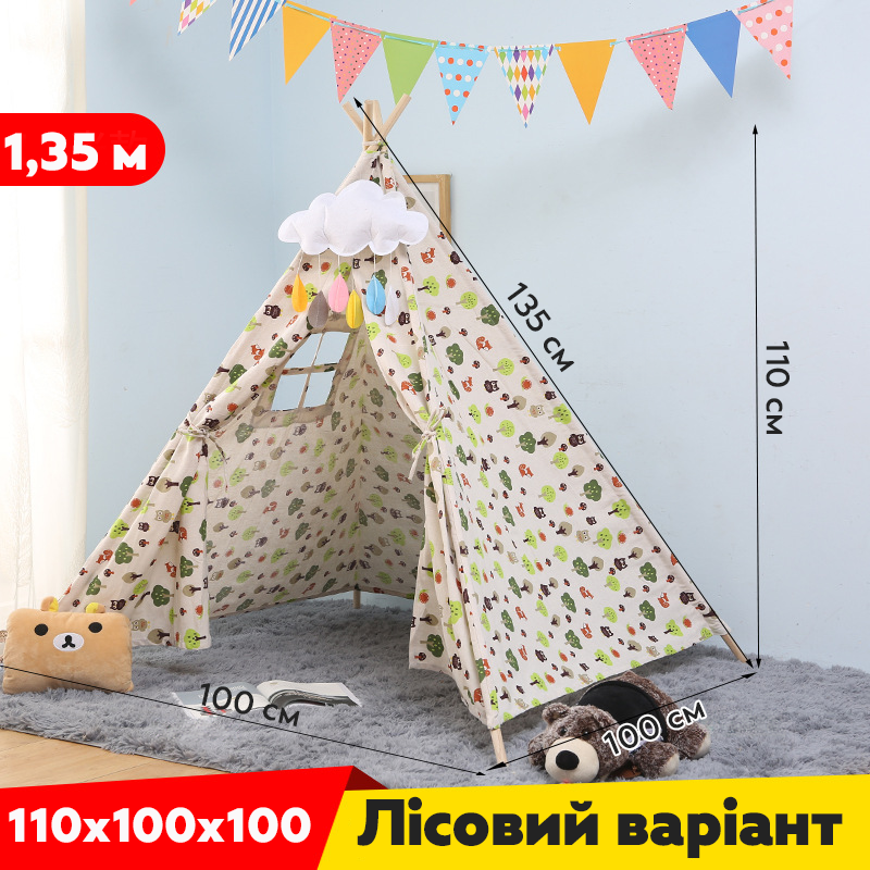 Дитячий намет вігвам 110x100x100 см з лісовим принтом KRO-135 Forest, Gp, фото 1
