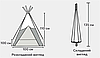 Дитячий намет вігвам 110x100x100 см з лісовим принтом KRO-135 Forest, Gp, фото 7