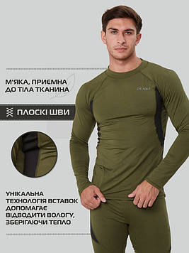 Термобілизна чоловіча Eagle JA-09 Green (флісова, термо-білизна, зимова, тактична) XXL, Gp