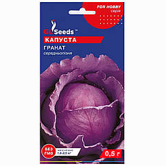 Капуста червонокачанна Гранат 0.5 г