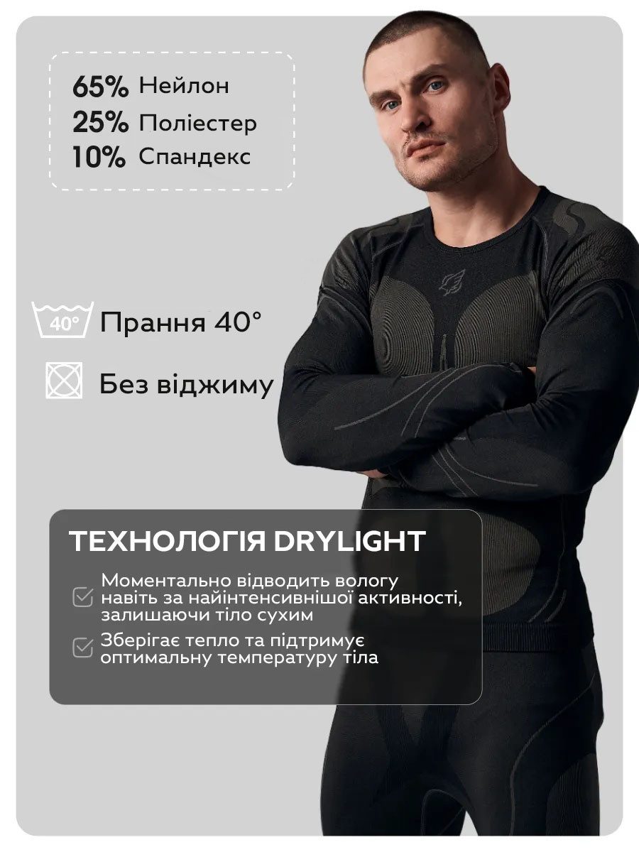 Комплект термобілизни/ термобілизна чоловіча Eagle JA-09-3 Black (термо-білизна, зимова, тактична) XL, Gp, фото 1
