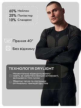 Комплект термобілизни/ термобілизна чоловіча Eagle JA-09-3 Black (термо-білизна, зимова, тактична) XL, Gp