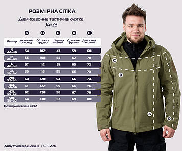 Тактична демісезонна куртка Eagle Soft Shell JA-23 на флісі Green Olive S, Gp