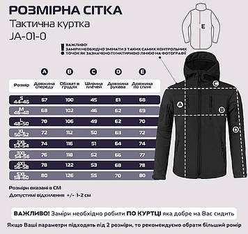 Тактична куртка Eagle Soft Shell JA-01-0 з флісом Black S, Gp