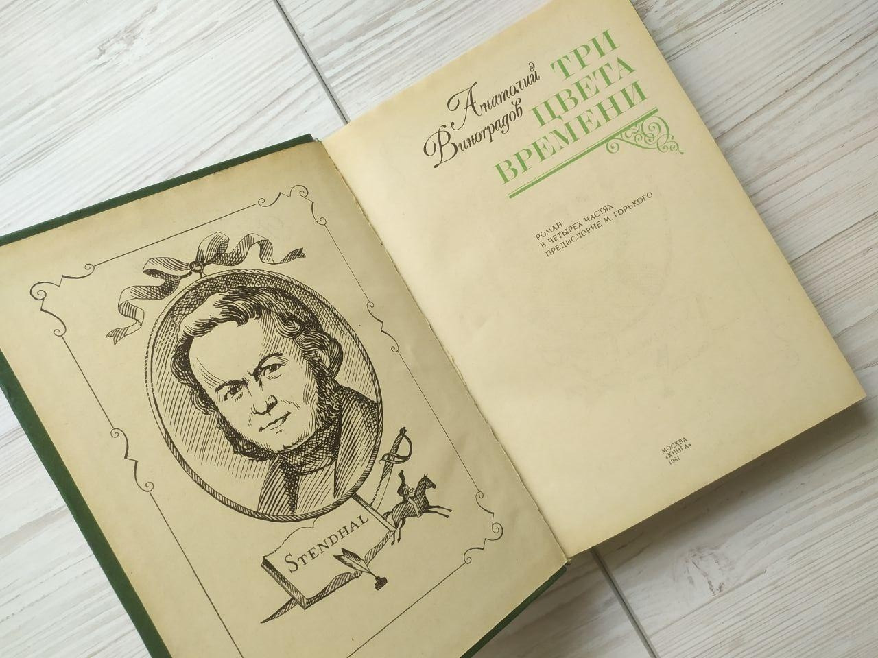 Product image preview