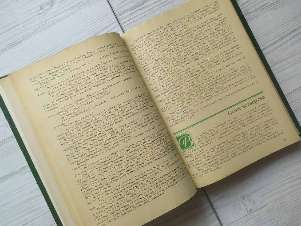 Product image preview