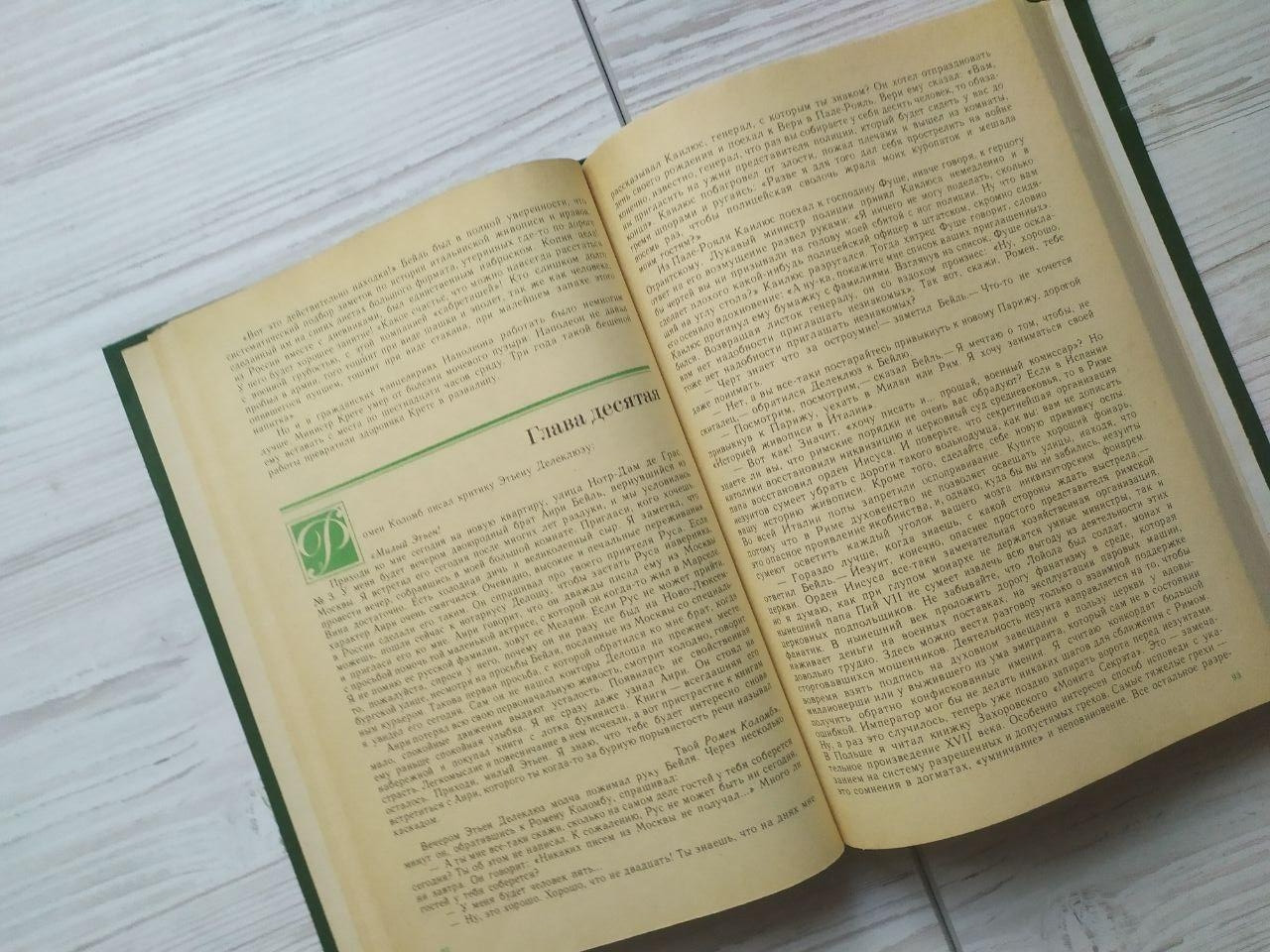 Product image preview