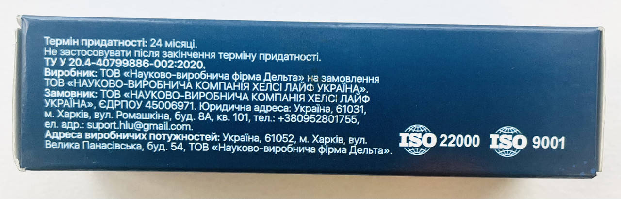 ВальгоФлекс - крем від вальгуса 30 мл, фото 2