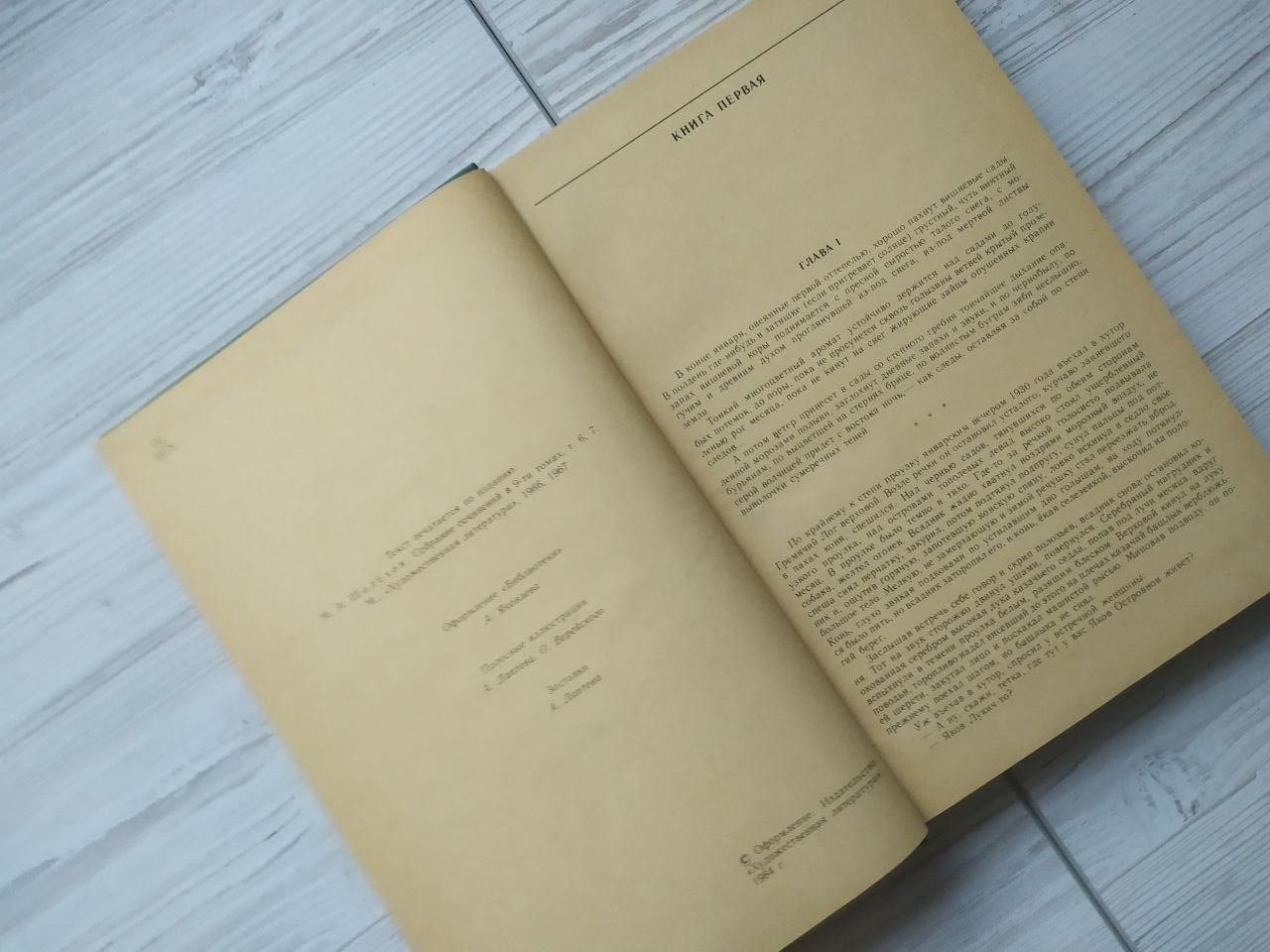 Product image preview