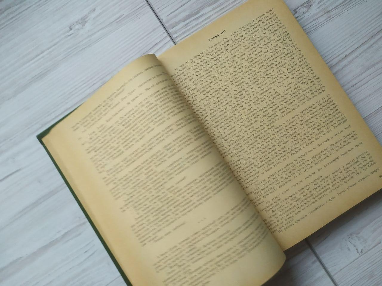 Product image preview