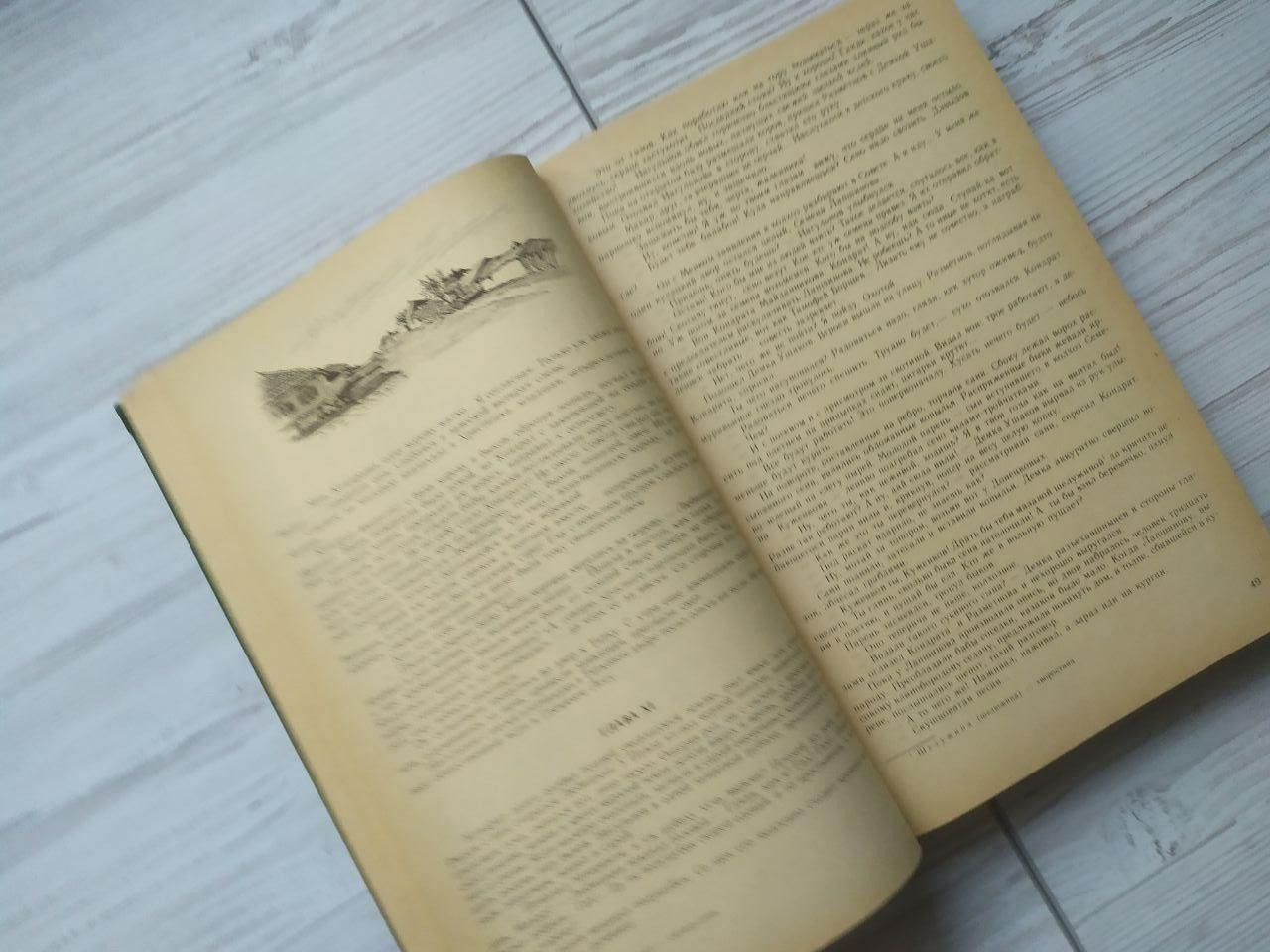 Product image preview