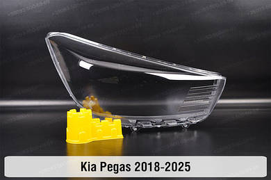 Pegas (2018-2025)