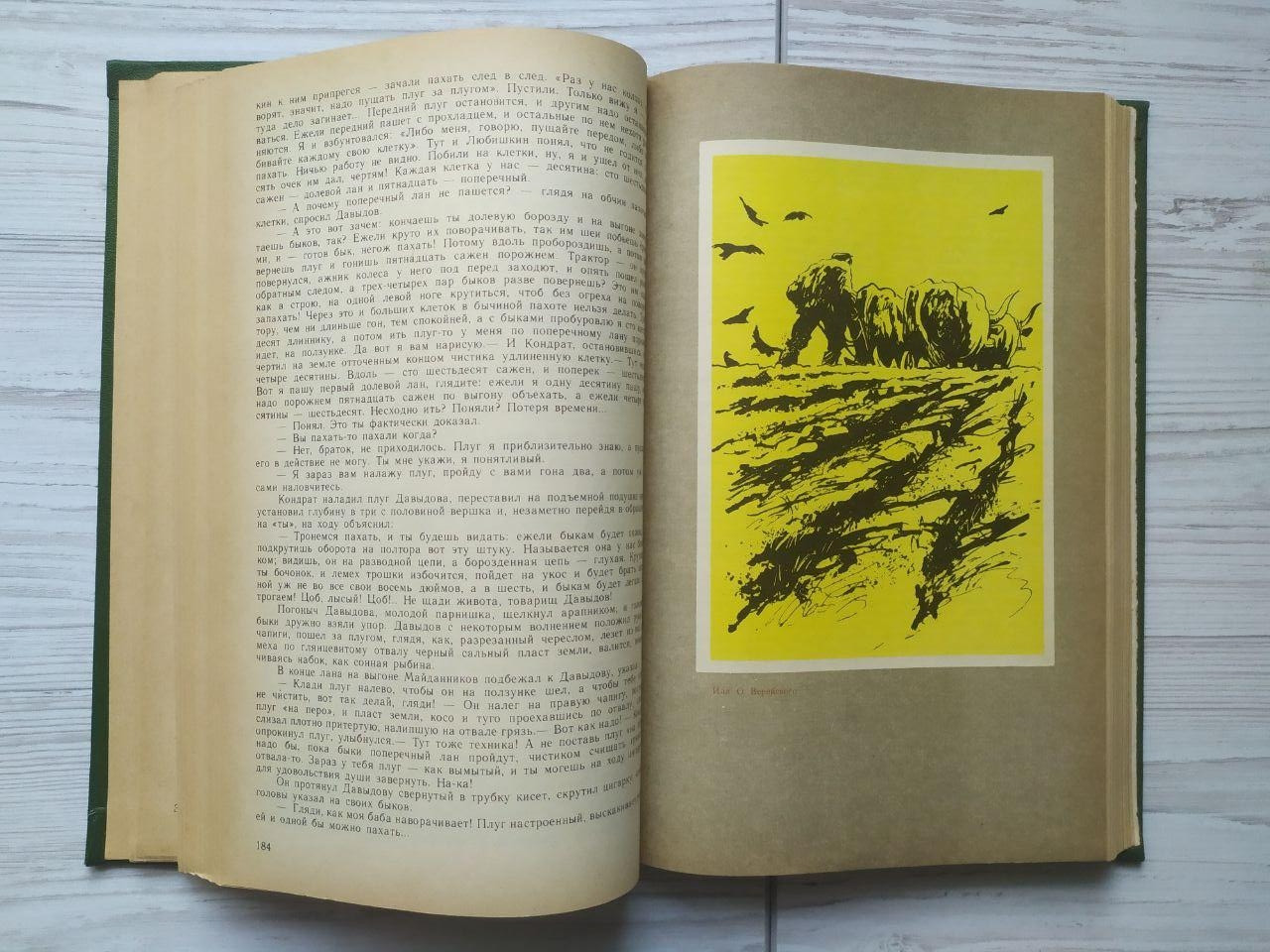 Product image preview